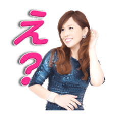 MIYUKI SHIGETA sticker #12966628