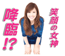 MIYUKI SHIGETA sticker #12966629