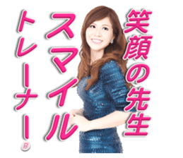 MIYUKI SHIGETA sticker #12966630