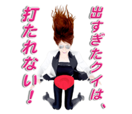 MIYUKI SHIGETA sticker #12966632