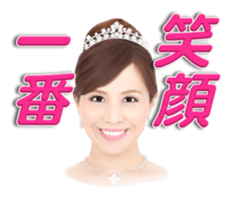 MIYUKI SHIGETA sticker #12966634
