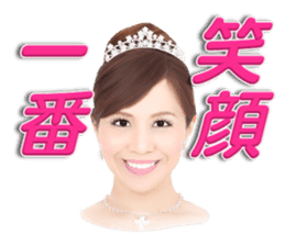 MIYUKI SHIGETA sticker #12966634