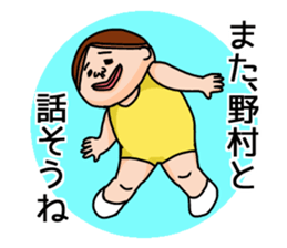 It is a sticker of Nomura. sticker #12966656
