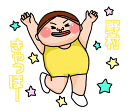 It is a sticker of Nomura. sticker #12966662