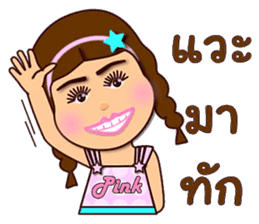 Pink Pink funny girl sticker #12966798