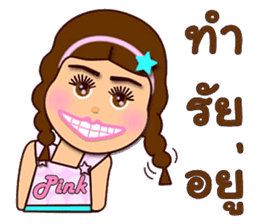 Pink Pink funny girl sticker #12966800