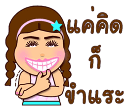 Pink Pink funny girl sticker #12966801