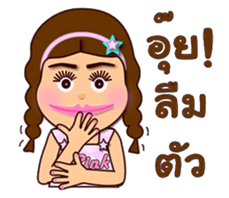 Pink Pink funny girl sticker #12966807