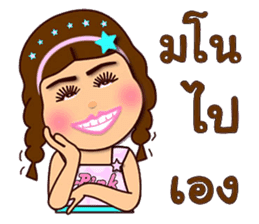 Pink Pink funny girl sticker #12966813