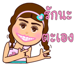 Pink Pink funny girl sticker #12966818