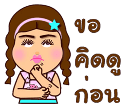 Pink Pink funny girl sticker #12966820