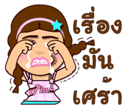 Pink Pink funny girl sticker #12966831