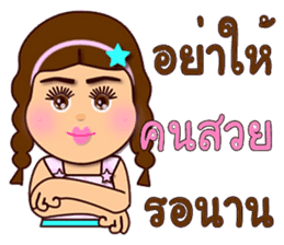 Pink Pink funny girl sticker #12966834