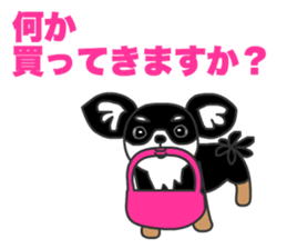Chihuahuas Eliot sticker #12967020