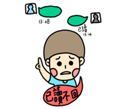 May girl sticker #12967204