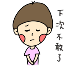 May girl sticker #12967207