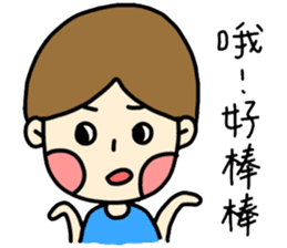 May girl sticker #12967215