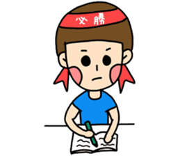 May girl sticker #12967224