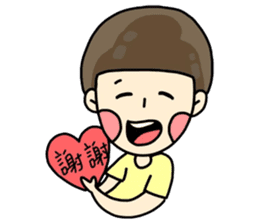 May girl sticker #12967233