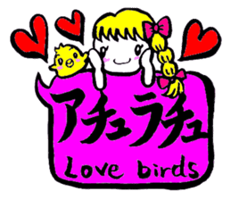 JK SHIRA TAMAKO sticker #12967239