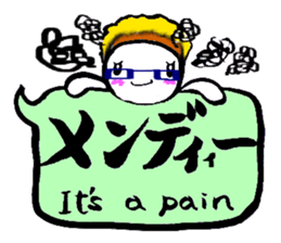 JK SHIRA TAMAKO sticker #12967240