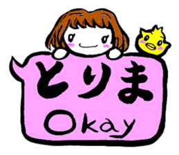 JK SHIRA TAMAKO sticker #12967242