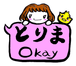 JK SHIRA TAMAKO sticker #12967242