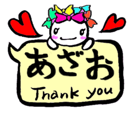 JK SHIRA TAMAKO sticker #12967244