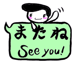 JK SHIRA TAMAKO sticker #12967247