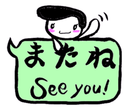 JK SHIRA TAMAKO sticker #12967247