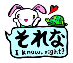 JK SHIRA TAMAKO sticker #12967250