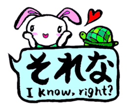 JK SHIRA TAMAKO sticker #12967250