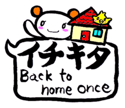 JK SHIRA TAMAKO sticker #12967251