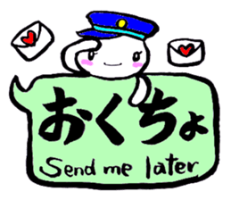 JK SHIRA TAMAKO sticker #12967252