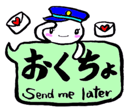 JK SHIRA TAMAKO sticker #12967252