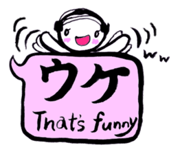 JK SHIRA TAMAKO sticker #12967253