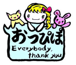 JK SHIRA TAMAKO sticker #12967255