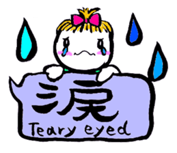 JK SHIRA TAMAKO sticker #12967258