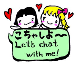 JK SHIRA TAMAKO sticker #12967260