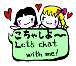 JK SHIRA TAMAKO sticker #12967260