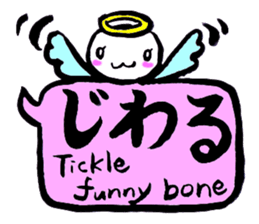 JK SHIRA TAMAKO sticker #12967262