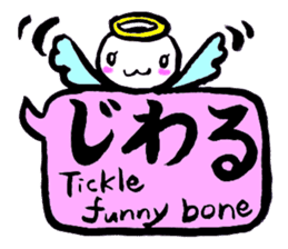 JK SHIRA TAMAKO sticker #12967262