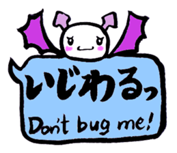 JK SHIRA TAMAKO sticker #12967263