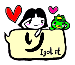 JK SHIRA TAMAKO sticker #12967264