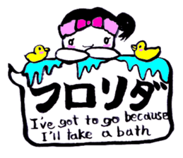 JK SHIRA TAMAKO sticker #12967265