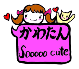 JK SHIRA TAMAKO sticker #12967267