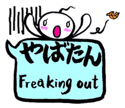 JK SHIRA TAMAKO sticker #12967268