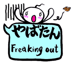 JK SHIRA TAMAKO sticker #12967268