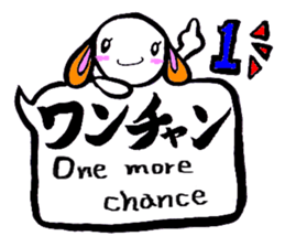 JK SHIRA TAMAKO sticker #12967269