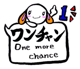 JK SHIRA TAMAKO sticker #12967269